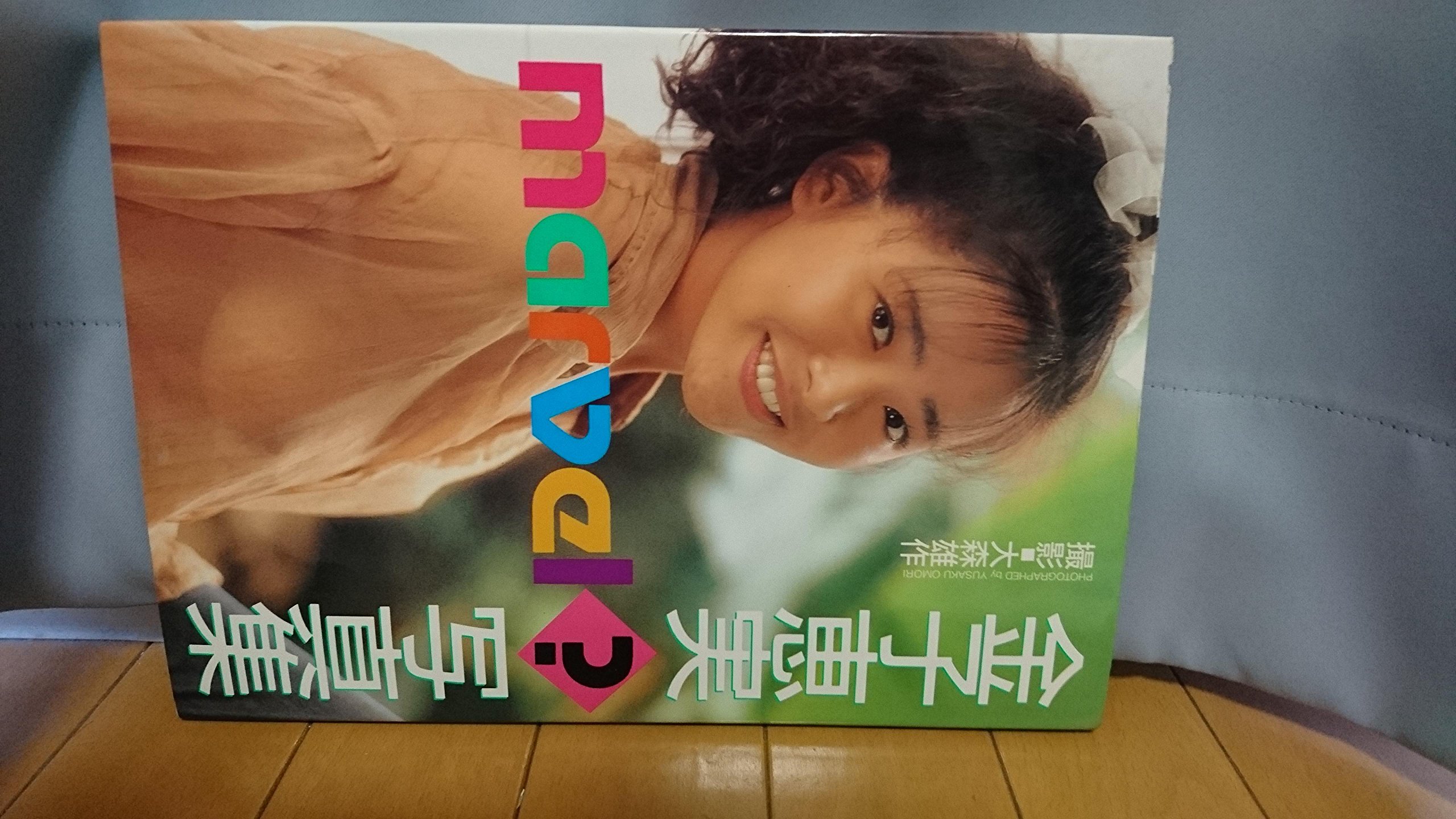 金子恵美写真集 MARVEL